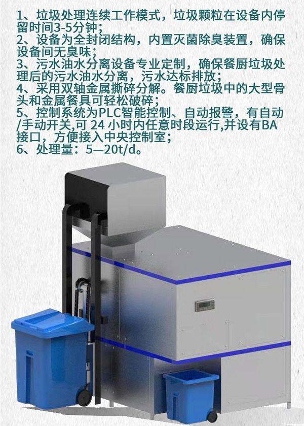 商用垃圾处理器代理