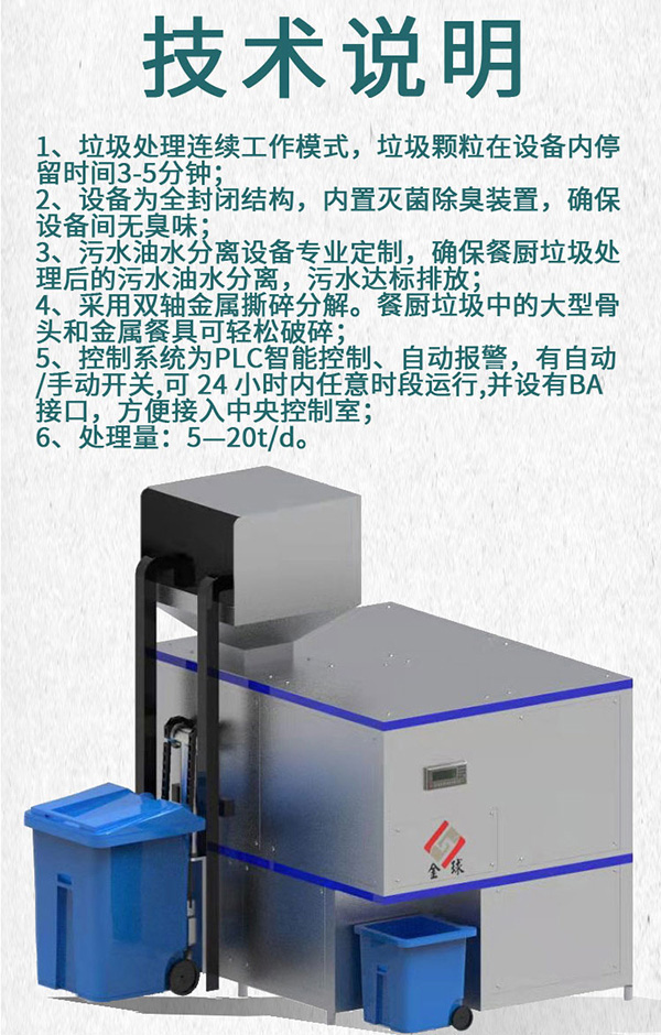 食物垃圾处理器多少钱